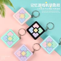 [COD] Childrens Memory Game Machine Handheld Decompression Chain Small Wholesale