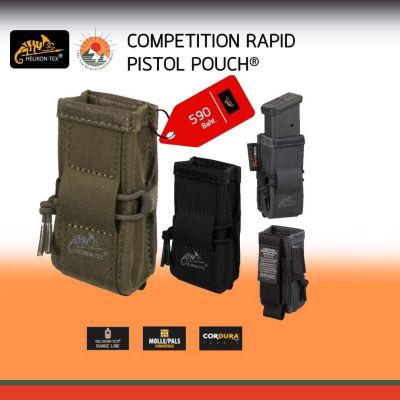 ซองอุปกรณ์ COMPETITION Rapid Pistol Pouch® Helikon-Tex