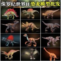 ? ของขวัญ จำลองไดโนเสาร์ชุดพลาสติกของเล่นไดโนเสาร์สัตว์ Tyrannosaurus Rex Behemoth Spinosaurus Pachycephalosaurus