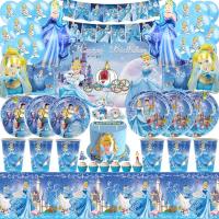 Disney Princess Paper Disposable Tableware Cinderella Cup Plate Napkin For Kids Girls Birthday Babay Shower Party Decor Supplies