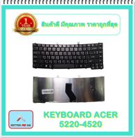 KEYBOARD NOTEBOOK ACER 5220 สำหรับ Acer Aspire 4330, 4520, 4710, 4720, 4920, 5220, 5310, 5520, 5330 / คีย์บอร์ดเอเซอร์ (ไทย-อังกฤษ)