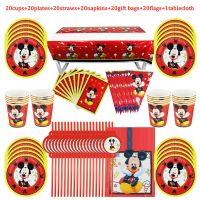 【small stationery】    MickeyChildren ธีมวันเกิด PartyPaper ถ้วยธงผ้าปูโต๊ะทิ้งบนโต๊ะอาหารอุปกรณ์ล้างบาปเด็ก