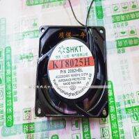 ยี่ห้อใหม่ใหม่ SHKT Kaitian 2082HBL KT8025H 8เซนติเมตร AC220V พัดลมทำความเย็นตู้อินเวอร์เตอร์