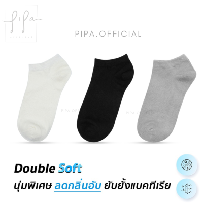 ถุงเท้าผู้ชาย ถุงเท้านุ่ม ลดกลิ่นอับ บางเบา สวมใส่สบายเท้า ถุงเท้าธุรกิจ ถุงเท้าสุขภาพ พร้อมส่งในไทย