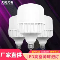 หลอดไฟอลูมิเนียมหล่อ LED,แรงดันสูง,หล่อ110V,ความดันกว้าง,หลอดไฟ T,ปากสกรู E27,ไม่กระพริบ,Substituton65rthr7eherh หลอดไฟ127V