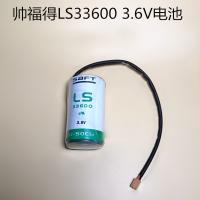 2023แบบใหม่♗❧✁เครื่องวัดก๊าซ3.6V C0640PT แบตเตอรี่ลิเธียม LS33600ใหม่แบตเตอรี่ลิเธียม C8-5645RR