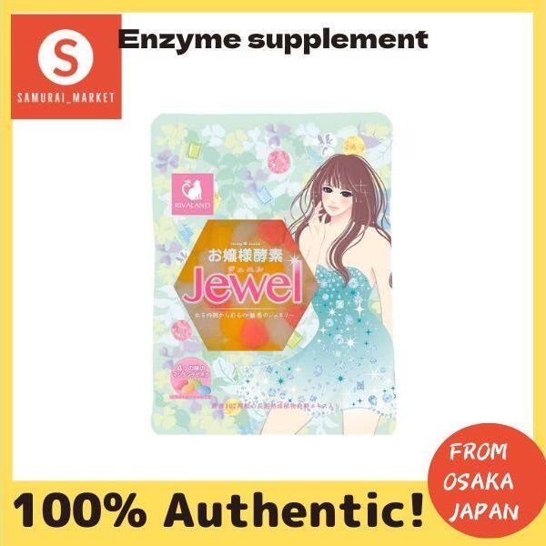 Enzyme supplement Rivaland Princess Enzyme Jewel [12 bags] with