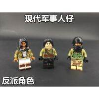 Compatible with LEGO minifigure building blocks villain character MOC police plastic assembled particle boy toy