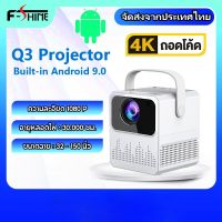 F-Shine โปรเจคเตอร์ Projector โปรเจคเตอร์พกพา มินิโปรเจคเตอร์ ขนาดเล็ก เครื่องฉายหนัง โปรเจคเตอร์ 4K โปหรเจคเตอร์ ขนาดพกพา ง่ายต่อการใช้งาน