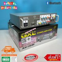 แอมป์ขยายเสียง GXLเครื่องแอมป์ขยายเสียง คุณภาพสูง รุ่น GLA-329 แบรนด์ GXL ใช้ไฟได้ 2ระบบ DC12V / AC220V กำลังวัตต์ 2000w P.M.P.O ส่งฟรี อะไหล่แท้ เกรด A