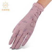 Summer Sun Protection s Womens Chiffon Ice Silk Touch Screen Lace Driving Breathable Non-slip Full Finger s