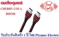 AUDIOQUEST : HDMI CHERRY COLA (5.0M) , (10M) , (15M) , (20M)