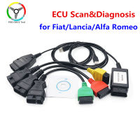 เชื่อมต่อวินิจฉัยสายเคเบิ้ลสำหรับ Fiat ECU สแกนหลาย ECUScan อะแดปเตอร์สำหรับ FiatAlfa Romeolancia OBD สแกนเนอร์สำหรับ Fiat ECU สแกนเนอร์