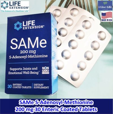 ผลิตภัณฑ์เสริมอาหาร เอส อะดีโนซิล เมไทโอนีน SAMe S-Adenosyl-Methionine 200 mg 30 Enteric Coated Tablets - Life Extension #SAM-e