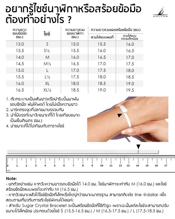 dallar-love-song-no-1-watch