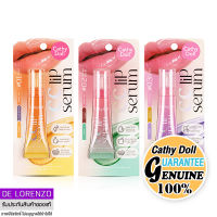 เคที่ดอลล์ ซีซี ลิปเซรั่ม บํารุง ปากคล้ำ แห้ง 10g ลิปซีซีเซรั่ม Cathy doll CC lip Serum Color Corrector