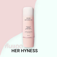 HER HYNESS ROYAL HYA WATER SUNSCREEN SPF50+ PA++++ 30ML. กันแดดเฮอไฮเนส