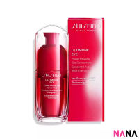 Shiseido Ultimune Eye Power Infusing Eye Concentrate 15ml (Delivery Time: 5-10 Days)