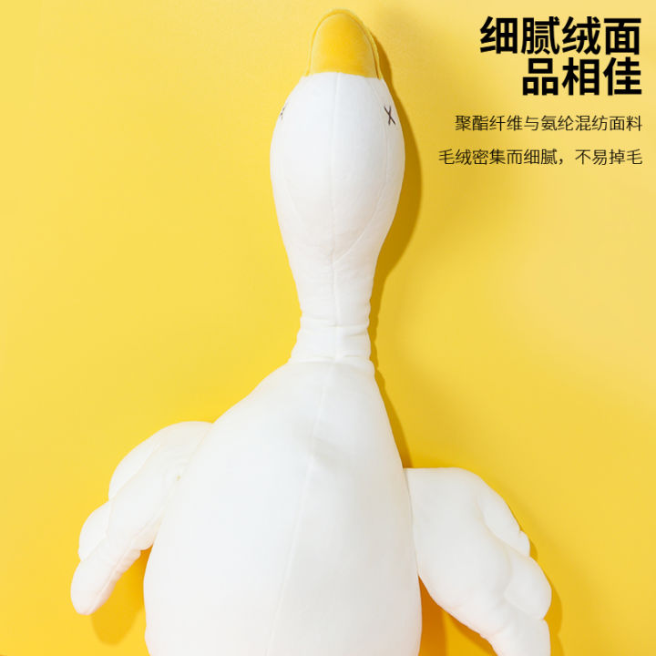 miniso-big-white-geese-lying-posture-plush-doll-cute-female-big-goose-bed-doll-gift