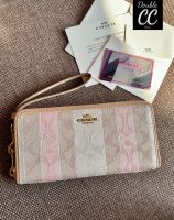 (Factory) LONG WALLET STRIPE JACQUARD (C8313)