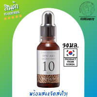 เซรั่มบำรุงผิว เซรั่มหน้าใส เซรั่มเกาหลี It’s SKIN POWER 10 FORMULA Syn-Ake EFFECTOR 30ml.  สูตร พิษงู เน้นต่อต้านริ้วรอย ร้าน Korea72