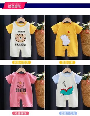 2021NEW kiss baby ในไทยพร้อมส่ง ชุดเสื้อผ้าเด็ก เด็กผู้หญิง 100%cotton SF001