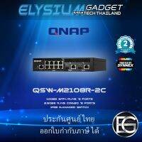 QNAP QSW-M2108R-2C 10GbE Layer 2 Web Managed Switch 8 Port 2.5Gbps,2 Port 10Gbps SFP+ NBase-T ประกันศูนย์ไทย พร้อมจัดส่ง