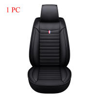 Durable Leather Full Coverage Car Seat Cover for RENAULT KADJAR Clio Grandtour Duster Grand Scenic Laa Twingo Car Accessories