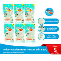 โพลี-ไบรท์ ถุงมือยางธรรมชาติ รุ่น Extra Thin  Lite  แพ็ค 6 ซอง Size S   (10ชิ้น/ซอง)