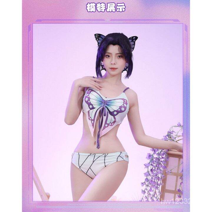 spot-quick-release-ghost-blade-cos-suit-butterfly-cosplay-clothing-sexy-swimsuit-full-set-anime-c-suit-swimsuit-for-women-dd