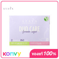 ARAYA DUO CARE Feminine Wipes 20 Sheets อารยา ดูโอ้เวชสำอางทิชชู่เปียกสำหรับจุดซ่อนเร้น