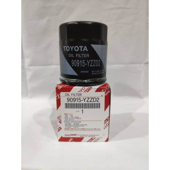 TOYOTA HILUX , INNOVA ,FORTUNER , UNSER OIL FILTER 90915YZZD2 Lazada