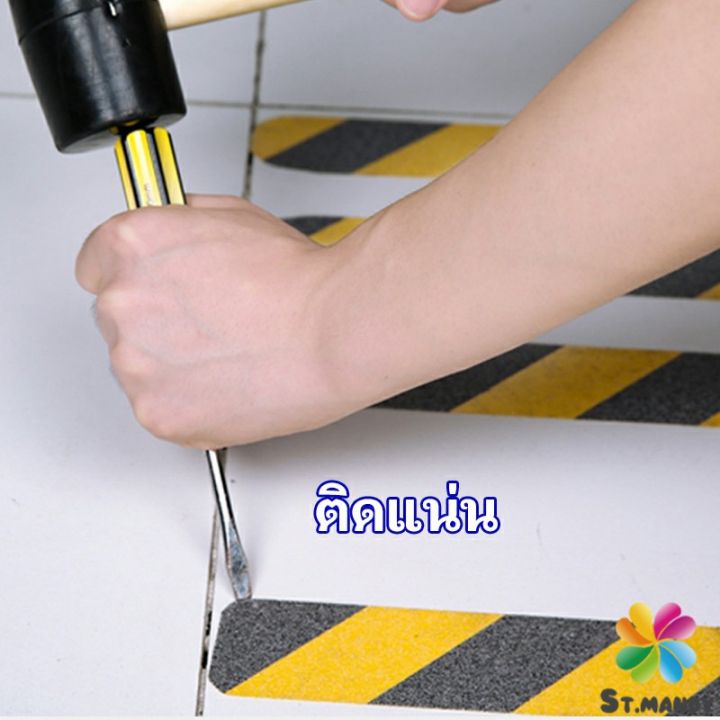 md-เทปตีเส้น-เทปตีเส้นพื้น-เทปกั้นเขต-5cm-5m-pvc-tape