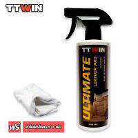 TTWIN Leather Pro Cleaner 500 ml ทำความสะอาดเบาะหนังแท้ สำหรับคราบสกปรกฝังแน่น ฟรีผ้าไมโครไฟเบอร์ 1 ผืน