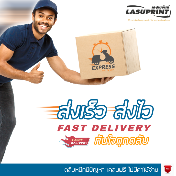 lasuprint-hp-laserjet-p1100-ตลับหมึก-ce285a-ผงหมึกนำเข้าจากอเมริกา-ใช้ได้จริง