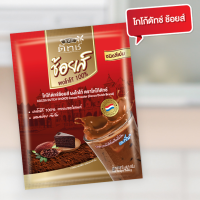 CoCoa Dutch Choice 100% โกโก้ดัทช์ ช้อยส์ ผงโกโก้ ชนิดสีเข้ม