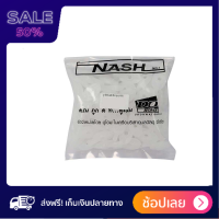 NASH ลูกบิดหางปลา สีขาว (ถุง 100) |ZWG| น็อต ตะปู พุก นัท Nut Screw