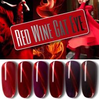 Milan สีทาเล็บเจล สีไวน์แดง แคทอาย Red Wine Cat Eye Color Series  Nail Gel Polish  ขนาด 15 ml.( อบ UV เท่านั้น)