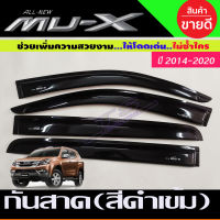 กันสาด สีดำเข้ม ISUZU MUX MU-X 2014 2015 2016 2017 2018 2019 2020