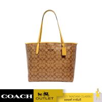 กระเป๋าสะพายข้าง COACH 5696 CITY TOTE IN SIGNATURE CANVAS (SVTIF)