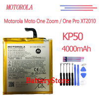 แบตเตอรี่ Motorola Moto One Zoom One Pro XT2010-1,XT2010,Moto One Zoom Global battery KP50 4000mAh + ฟรีเครื่องมือ มีประกัน 3 เดือน