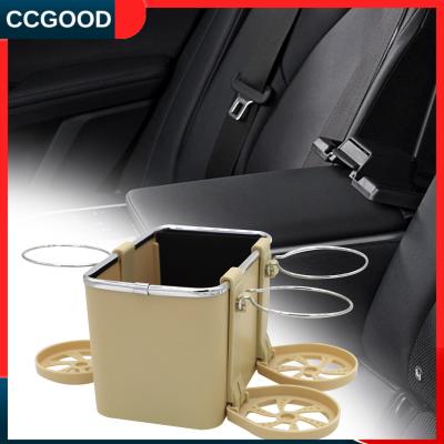 ตัวยึดที่วางถ้วยน้ำกล่องเก็บของที่เท้าแขนในรถ CCGOOD ติดตั้งได้ง่ายอเนกประสงค์