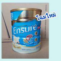 Ensure 850g.วนิลลา สำหรับผู้ที่ขาดสารอาหาร นำ้หนักน้อย ดื่มเสริมหรือดแทนมื้ออาหารไดเลยจร้า