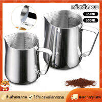 [Goods Collection] เหยือกตีฟองนม สีเงิน 350ml/600ml พิชเชอร์ ถ้วยตีฟองนม สแตนเลส 304 Stainless Milk Pitcher