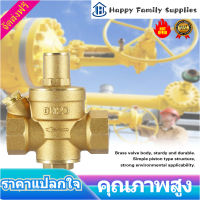 DN20 3/4 3/4 Pressure Reducing Valve ปรับลดแรงดันน้ำวาล์ว 1.6mpa