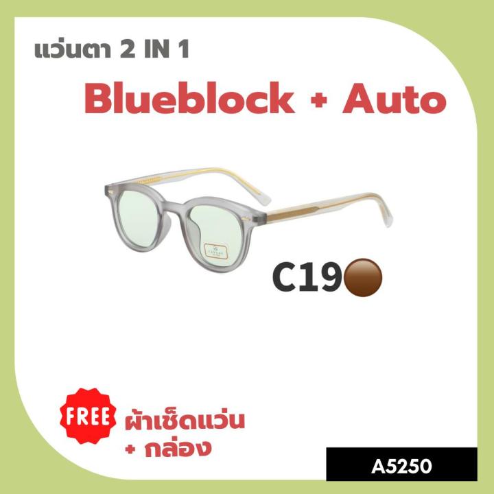 a-5250-แว่นตา-blueblock-auto