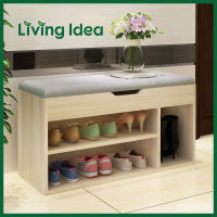 Living idea ตู้เก็บรองเท้า ตู้วางรองเท้าในบ้าน ชั้นวางรองเท้าพร้อมที่นั่ง