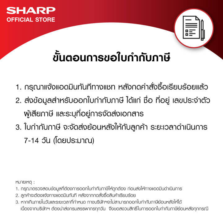 new-sharp-ตู้แช่แข็งฝาทึบ-chest-freezer-รุ่น-sj-cx100t-ขนาด-3-2q-23l