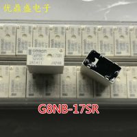 (ใหม่-2023) ปาดตัวอย่าง12VDC G8NB-17SR รีเลย์ G8NB-17SR 12VDC ของแท้ใหม่