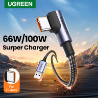 UGREEN 100W 6A USB Type C Super Charge สายเคเบิลสำหรับ Huawei P50 P40 Pro P30 Mate10 20 Pro Honor V10 USB 3.1 Fast Charging สายชาร์จ USB C Data Model:60730